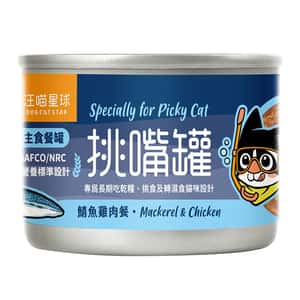 汪喵星球 貓罐頭 汪喵星球 貓罐頭 DogCatStar 挑嘴貓無膠主食罐 鯖魚雞肉迷你罐 55g (FM127)