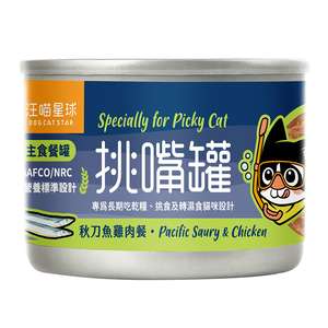 汪喵星球 貓罐頭 貓濕糧推薦：汪喵星球 貓罐頭 DogCatStar 挑嘴貓無膠主食罐 秋刀魚雞肉迷你罐 55g (FM129)
