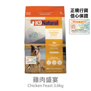 K9 Natural 狗糧 K9 Natural 狗糧 雞肉盛宴 3.6kg (K9-C36K)