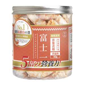 富士一 小食 貓零食 寵物零食推薦：富士一 凍乾小食 脫水原隻虎蝦 95g (貓犬用)
