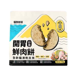 怪獸部落 貓糧 貓乾糧推薦：怪獸部落 開胃鮮肉餅 全齡貓凍乾主食 雞肉+蝦仁+菠菜 150g