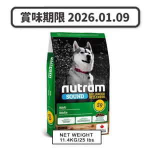 nutram 紐頓 狗糧 nutram紐頓 成犬鮮羊肉配方 Lamb For Adult S9 11.4kg (NT-S9-11K) (賞味期限 2026.01.09)