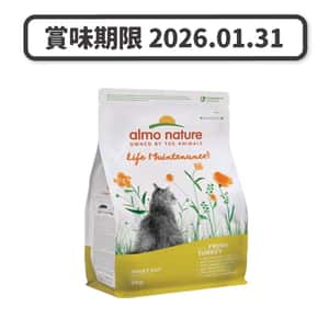 Almo Nature 貓糧 Almo Nature Holistic 貓糧 成貓糧新鮮火雞肉 2kg (627) (賞味期限 2026.01.31)