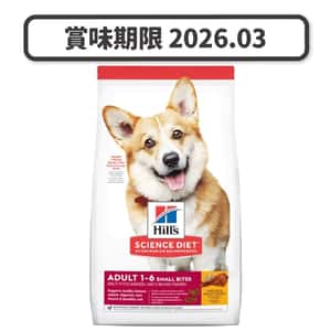 Hills 狗糧 Hills 狗糧 成犬細粒糧 Adult Small Bites 2kg (10323HG) (賞味期限 2026.03)