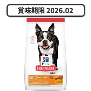 Hills 狗糧 Hills 狗糧 成犬減肥細粒配方 Adult Light Small Bites 2kg (10321HG) (賞味期限 2026.02)
