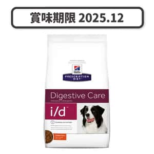 Hills 處方糧 狗糧 Hills 處方糧 狗糧 i/d 消化系統護理配方 8.5lbs (8618) (賞味期限 2025.12)