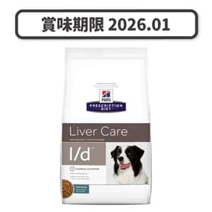 Hills 處方糧 狗糧 Hills 處方糧 狗糧 l/d 肝臟護理配方 1.5kg (3006HG) (賞味期限 2026.01)