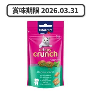 Vitakraft 貓零食 Vitakraft 健齒夾心脆粒 薄荷油dental care WITH PEPPERMINT OIL 60g (綠) (VK28813B) (賞味期限 2026.03.31)