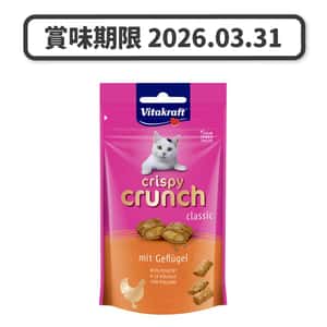 Vitakraft 貓零食 Vitakraft 誘惑夾心脆粒 雞 mit Geflugel WITH POULTRY 60g (橙) (VK28814B) (賞味期限 2026.03.31)