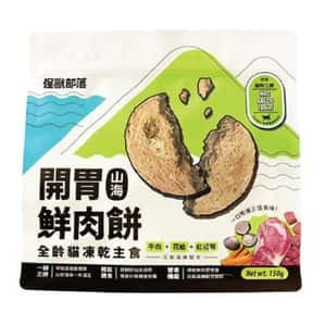 怪獸部落 貓糧 怪獸部落 開胃鮮肉餅 全齡貓凍乾主食 牛肉+花蛤+紅蘿蔔 150g