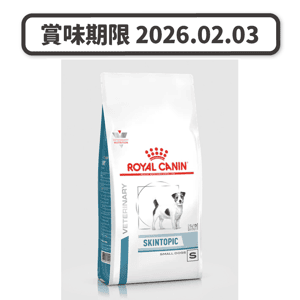 Royal Canin 處方糧 狗糧 Royal Canin 處方糧 法國皇家狗糧 皮膚敏感系列 小型成犬異位性皮膚炎 1.5kg (3110700) (賞味期限 2026.02.03)