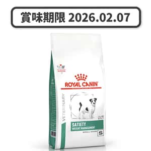 Royal Canin 處方糧 狗糧 Royal Canin 處方糧 法國皇家狗糧 體重管理系列 小型成犬飽足感處方 1.5kg (4252015011) (賞味期限 2026.02.07)