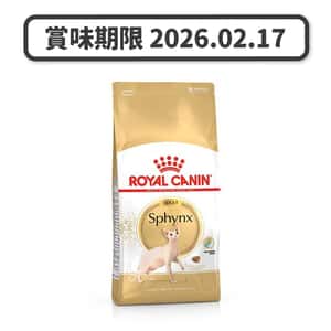 Royal Canin 法國皇家 貓糧 Royal Canin 貓糧 法國皇家貓糧 純種系列 無毛貓成貓專屬配方 2kg (2351000) (賞味期限 2026.02.17)