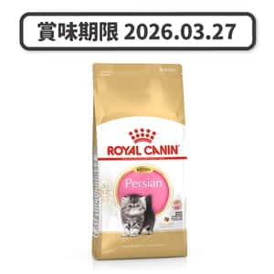 Royal Canin 法國皇家 貓糧 Royal Canin 貓糧 法國皇家貓糧 純種系列 波斯幼貓專屬配方 KPS32 2kg (2554020011) (賞味期限 2026.03.27)