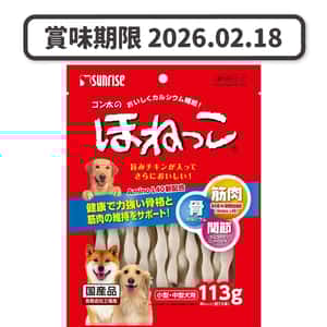 SUNRISE 狗零食 日本Sunrise 狗零食軟骨 雞肉味 113g (賞味期限 2026.02.18)