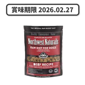 Northwest Naturals 狗糧 Northwest Naturals 無穀物凍乾脫水狗糧 牛肉 12oz 340g (NWFDBF) (賞味期限 2026.02.27)