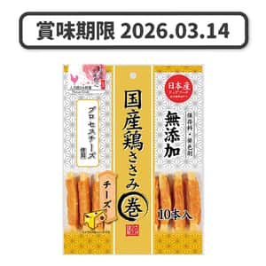 QPET 狗零食 日本Q-Pet 狗小食 愛情餐廳 雞肉芝士棒 10本 80g (KQ902) (賞味期限 2026.03.14)