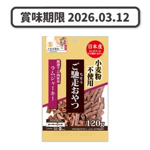 QPET 狗零食 日本Q-Pet 狗小食 御馳走 羊肉切條 120g (KQ966) (賞味期限 2026.03.12)
