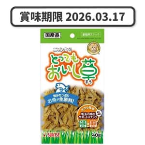 Sunrise 貓零食 日本Sunrise 貓草大麥去毛球 白身魚條味 40g (賞味期限 2026.03.17)