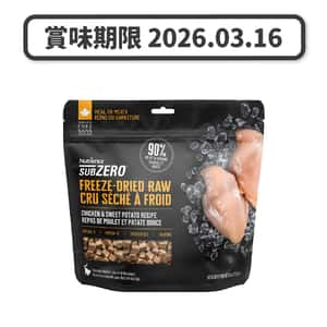 Nutrience 貓糧 Nutrience SUBZERO 全天然凍乾生肉貓糧 鮮雞肉&甘薯 113g (C2586) (賞味期限 2026.03.16)