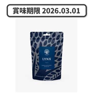 其他 貓零食 Essential Foods 易膳 Lynx猞猁 (冰島鱈魚+黑線鱈) (貓用) 80g (2300) (賞味期限 2026.03.01)