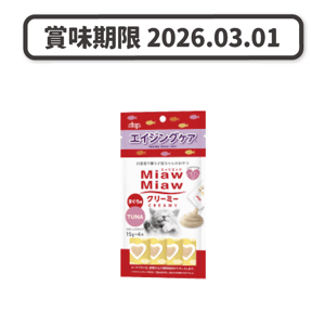 MiawMiaw 貓零食 AIXIA 愛喜雅 MiawMiaw 貓零食 肉泥餐包 老貓配方 鮪魚味 15g x 4條裝 (MMCM-10) (賞味期限 2026.03.01)