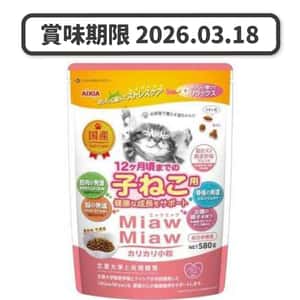 其他 貓糧 AIXIA 愛喜雅 MiawMiaw 貓糧 幼貓配方 金槍魚味 580g (MDM-1) (賞味期限 2026.03.18)