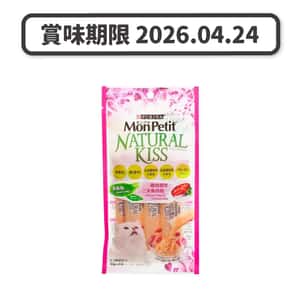 MonPetit MonPetit Natural Kiss 貓肉泥 雞肉醬伴三文魚肉粒 10g (4本) (深粉紅色) (12395995) (賞味期限 2026.04.24)