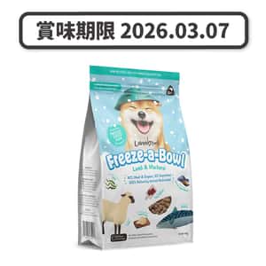 Loveabowl Loveabowl 狗糧 無穀物全犬糧 羊肉鯖魚海洋配方 140g (LBFD029) (賞味期限 2026.03.07)