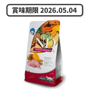Farmina Farmina N&D 貓糧 Tropical 天然熱帶水果系列 成貓配方 芒果+雞 10kg (NTCC100) (賞味期限 2026.05.04)