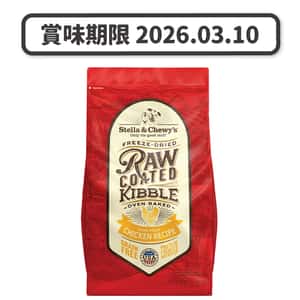 Stella and Chewy Stella & Chewy's 狗糧 凍乾生肉外層低溫烘焙乾糧 放養雞肉配方 3.5lb (SCRC004) (賞味期限 2026.03.10)