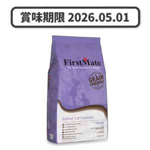FirstMate FirstMate 貓糧 優穀系列 室內貓配方糧 2.3kg (5lb) (賞味期限 2026.05.01)