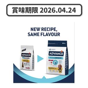 ADVANCE ADVANCE 特殊護理 中大型成犬糧 過敏護理 羊飯配方 SENSITIVE LAMB & RICE 3kg (923544) (賞味期限 2026.04.24)