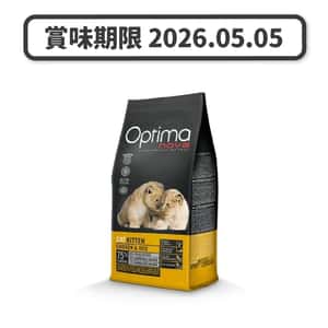 Optima Optima nova 幼獅子母孕育配方 Kitten Chicken & Rice 8kg (4包2kg夾袋) (OCK-L) (賞味期限 2026.05.05)