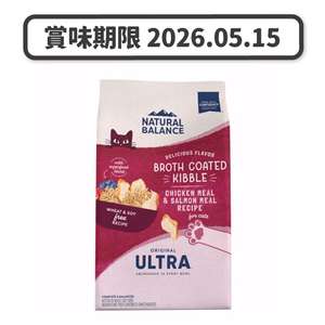 Natural Balance Natural Balance雪山 貓糧 特級田園全貓配方 Ultra Whole Body Health 6lb (藍粉紅) (NBUW-1C) (賞味期限 2026.05.15)