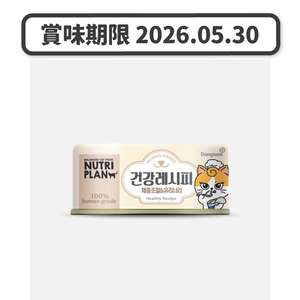 Nutriplan 營養企劃 Nutriplan 貓罐頭 營養企劃 加護系列 體重控制&泌尿配方 90g (64641)【限時優惠中】 (賞味期限 2026.05.30)