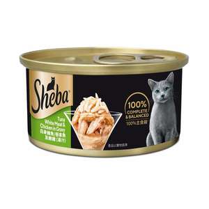 Sheba Sheba 日系貓罐頭 白身魚/吞拿 及嫩雞(湯汁) 85g (60018007)
