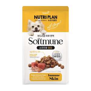 狗糧 Nutriplan 營養企劃 軟質狗糧 免疫與皮膚護理支持 1.2kg (64337)