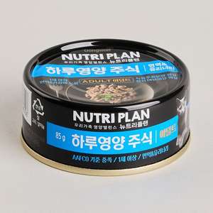 Nutriplan 營養企劃 Nutriplan 貓罐頭 營養企劃 每日營養罐 成貓免疫與泌尿系統配方 85g (64655)