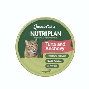 Nutriplan 營養企劃 Nutriplan 貓罐頭 營養企劃 吞拿魚及鯷魚 160g (62245)