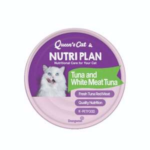 Nutriplan 營養企劃 Nutriplan 貓罐頭 營養企劃 白身吞拿魚及鰹魚 160g (62246)