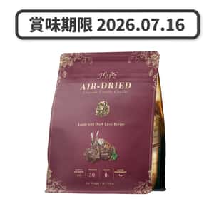 Herz Herz赫緻 美饌頂級低溫風乾犬糧 嫩羊佐頂級鴨肝 1lb (EPD020) (賞味期限 2026.07.16)