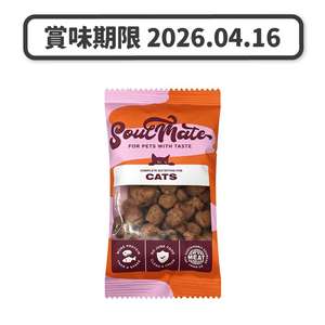 Soulmate SoulMate 貓糧 凍乾北島鮮雞 20g SOU1048 (賞味期限 2026.04.16)