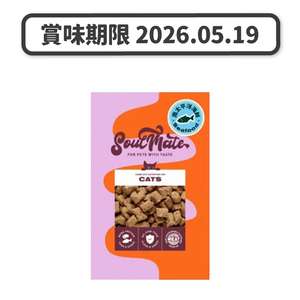 Soulmate SoulMate 貓糧 凍乾南太平洋海鮮 20g SOU1051 (賞味期限 2026.05.14)