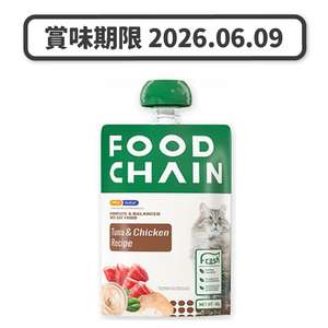FOOD CHAIN FOOD CHAIN 全營養貓用生骨肉主食醬包 吞拿魚+雞肉 80g (FC10059) (賞味期限 2026.06.09)