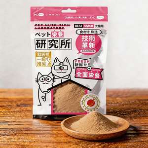 Pet Lab Pet Lab 嚴選貓狗零食 凍乾小食 三文魚粉 50g (拌糧用)