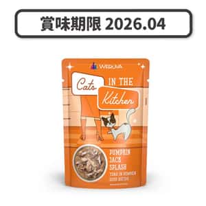 WeRuVa WeRuVa 主食濕糧系列 野生吞拿魚南瓜 85g (橙色) (001057) (賞味期限 2026.04)