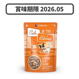 WeRuVa WeRuVa 主食濕糧系列 野生吞拿魚南瓜 85g (橙色) (001057) (賞味期限 2026.05)