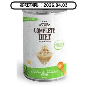 Absolute Holistic Absolute Holistic 貓罐頭 雞肉+白飯魚 150g (AH-6697)  (賞味期限 2026.04.03)