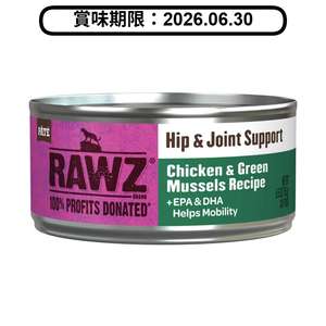 RAWZ RAWZ 貓罐頭 Soultion Based系列 關節保健配方 雞肉、綠唇貽貝 155g (WCHCG155) (賞味期限 2026.06.30)